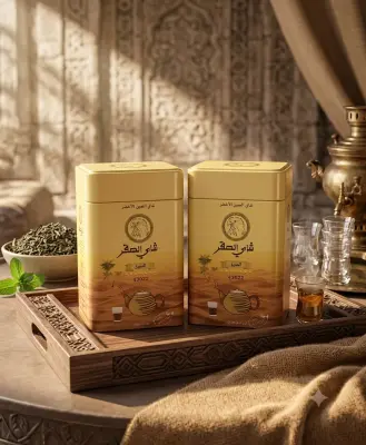 شاي الصحراء المميز 250غ