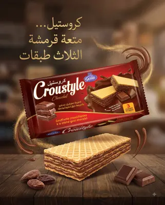 قفريط مقرمش محشو بالكريمة -كروستيل-