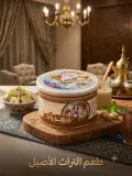شهرزاد-حلاوة طحينية بالشوكولاته-