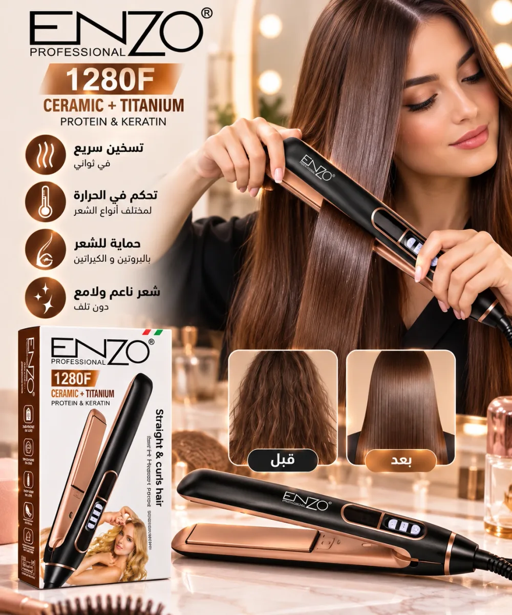 Lisseur ENZO Professional Ceramic Titanium 1280F – Modèle EN-3328