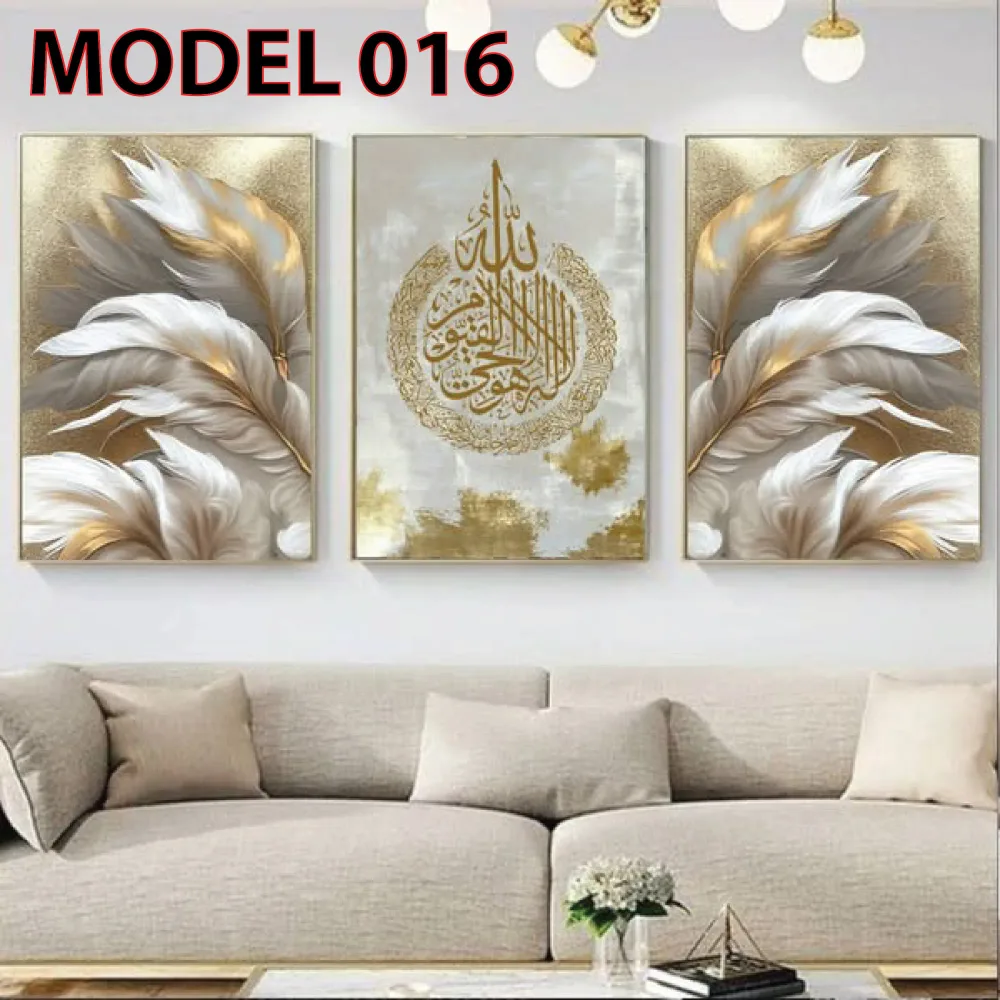 لوحات حائط