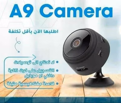 اصغر كاميرا باحسن سعر في الجزائر 😮😮