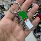 Porte-clé Alger