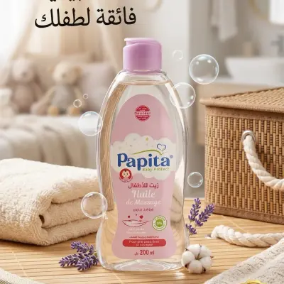 Papita زيت الاطفال 200 ml