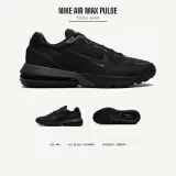Chaussure Air Max Pulse 'Triple Black' Nike Pointure 42 original caba 🇫🇷👟🔥