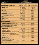 ULTRA GAINER 5KG