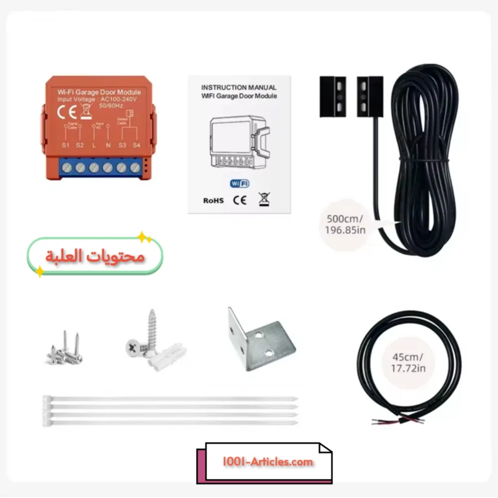 Module Ouvre Porte de Garage - AVATTO - WiFi - Tuya Smart