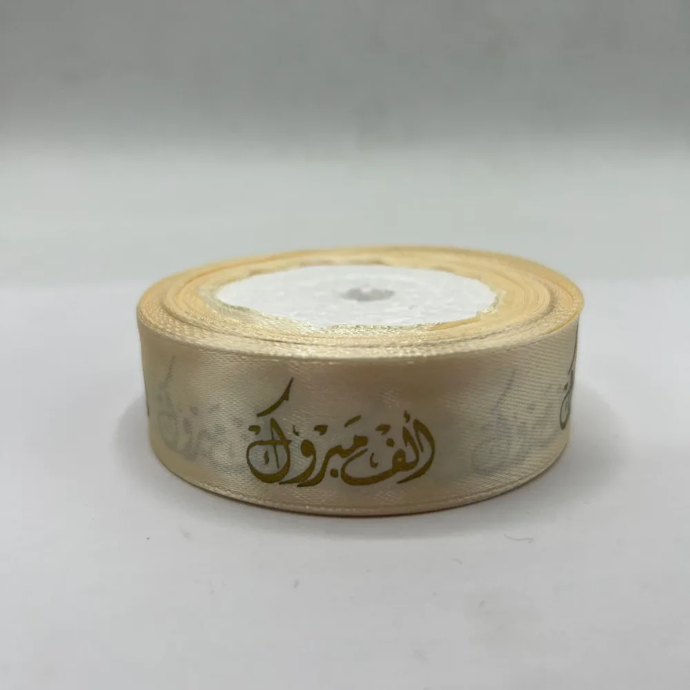 Ruban Satin Alf Mabrok
