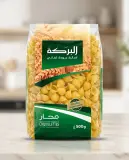 محار البركة 500غ