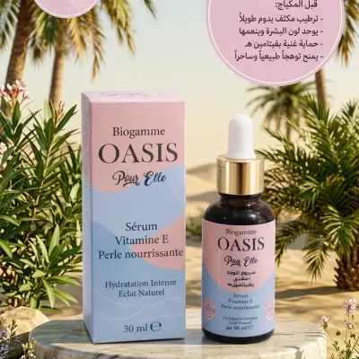 Sérum Vitamine E – Biogamme Oasis