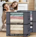 أكياس تخزين كبيرة بسحاب وغطاء