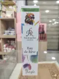 عطر "Eau de Rêve Jungle"