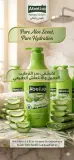 Abellia جال دوش بعطر الصبار 750ml