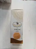 زيت الحبة السوداء/الصوجا/النعناع/الجرجير/الثوم/الصبار/الزنجبيل/الافكادو/القسط الهندي/الترمس الحلو/ اليقطين/الثوم الذكر/القطران/الخردل/الارغان/الحرمل/عرق السوس/الخزامة/الريحان/الجلوجيا/الحلتيت/العرعار/الكافور/النعناع