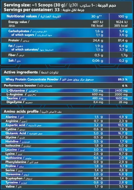 ULTRA WHEY 2KG