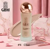 كريم أساس GBM Foundation– لإطلالة مخملية ساحرة تدوم طويلاً