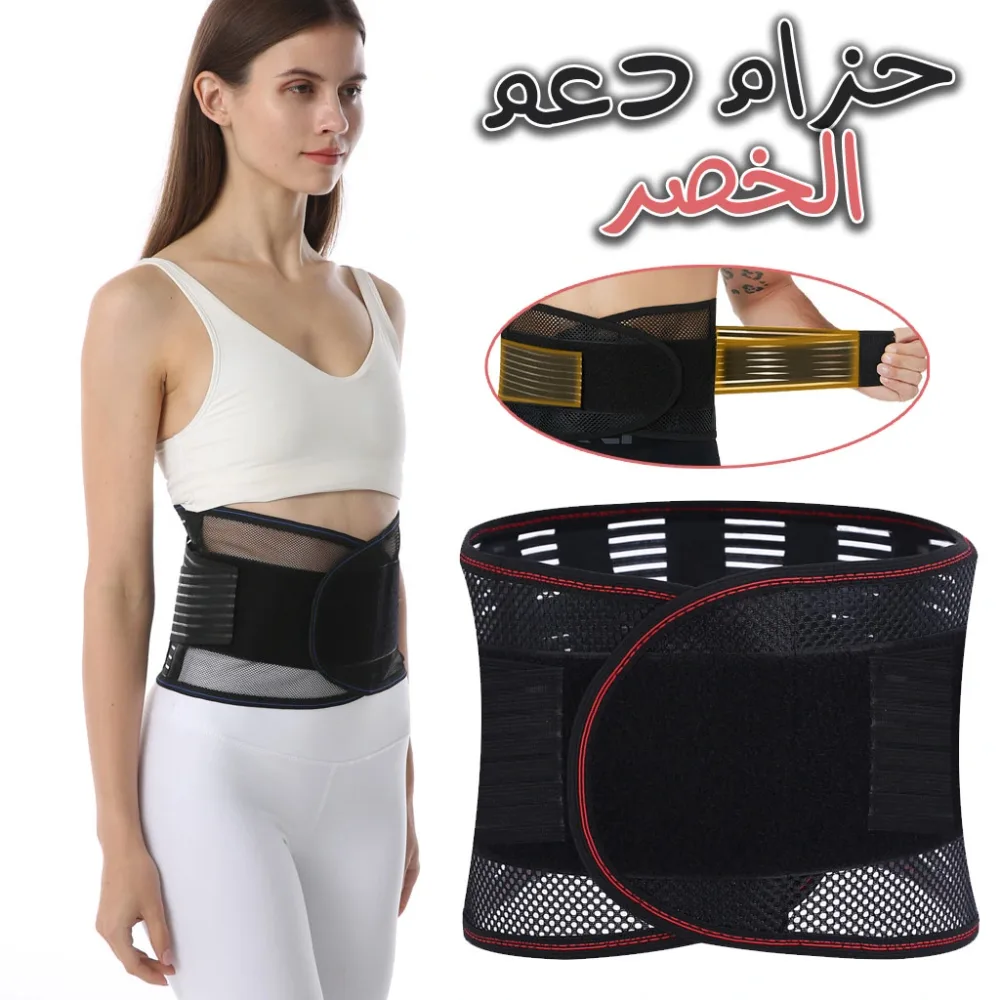 حزام خصر رياضي - بتهوية و قابل للتعديل