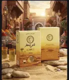 شاي الصقر المميز  500غ