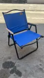 chaise de plage pliante