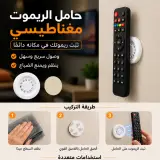 الحامل المغناطيسي متعدد الاستعمالات 🧲