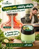 دهن الحنظل