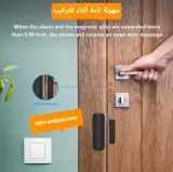 Capteur Intelligent Connecté Tuya Smart- Ouverture Porte / Fenêtre - Bat AAA