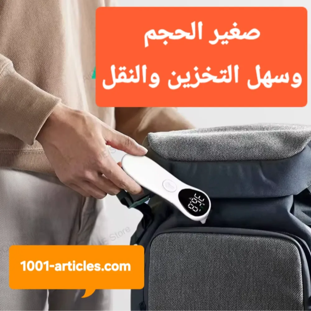 Thermomètre auriculaire médical rechargeable AiQUE - sans contact - LCD - Haute Précision.