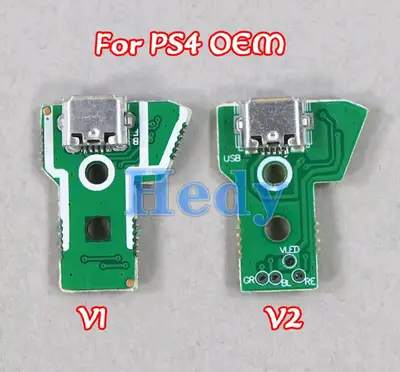 Connecteur de charge PS4 -manette Copie