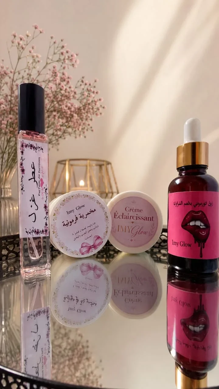 عطر غزل فرموني