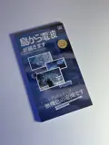 Stickers book