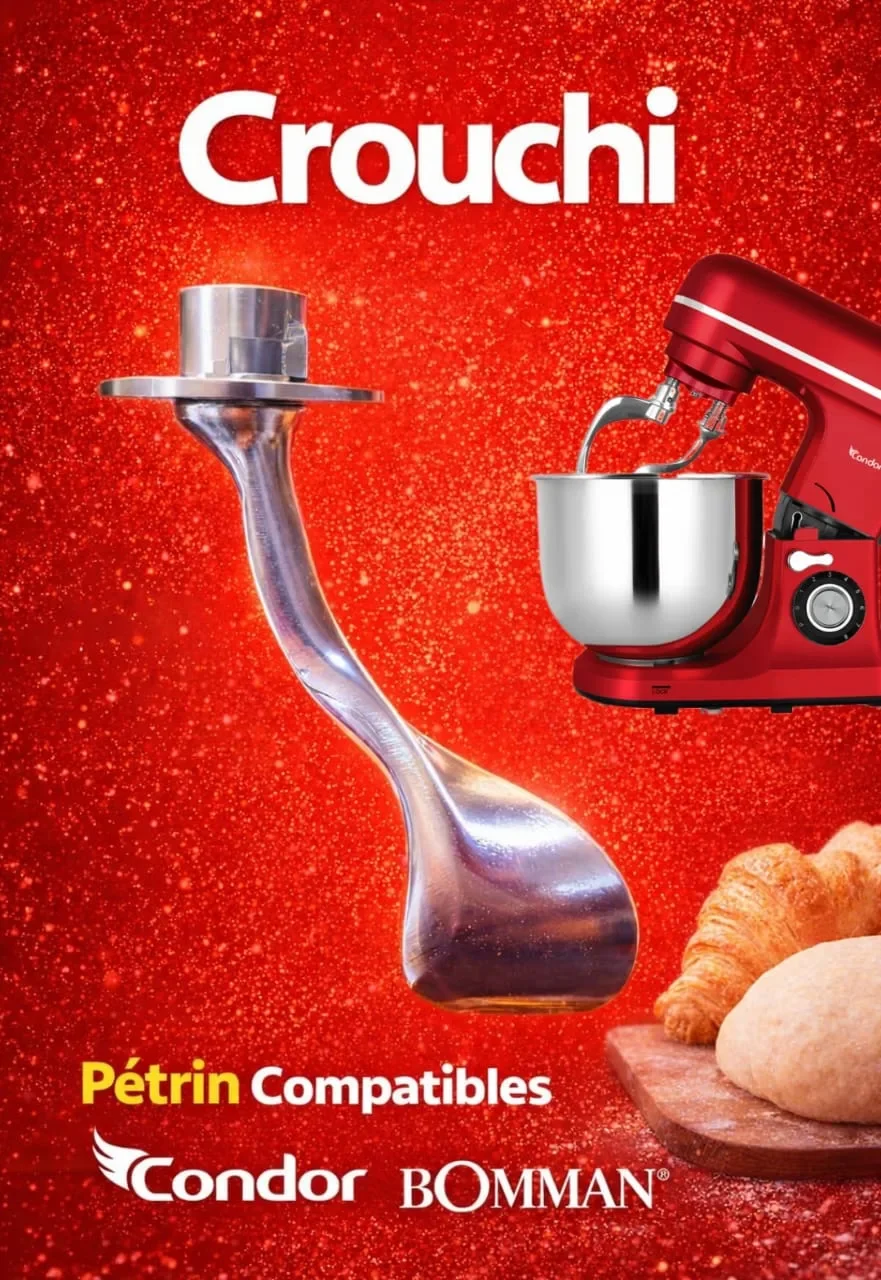 كروشي كوندور  بومان دوبل (صغير)