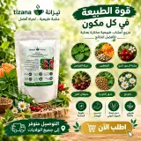 أعشاب المسالك البولية والكلى – خلطة طبيعية لدعم الجهاز البولي