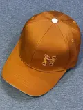 كاسكيطة هارماز Hermes