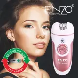 Epilateur rose 5in1