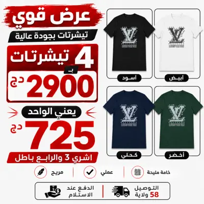 pack 4 pc 2900 DA