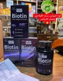 Biotin with Collagen & Keratin