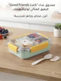 حامل اكل