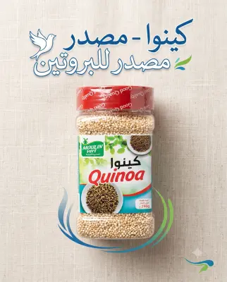 فول الصوجا 250غ