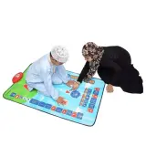 Tapis Pour Apprendre La Prière Aux Enfants سجادة الصلاة التعليمية