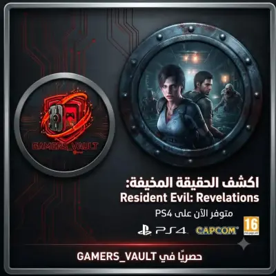 Résident Evil Révolution