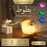 بطوط ابو كرش 😍