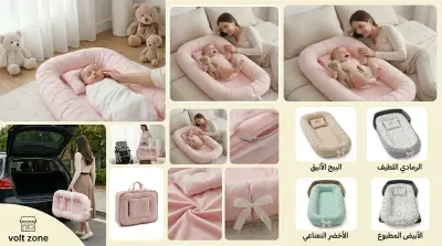 فراش الاطفال السحري