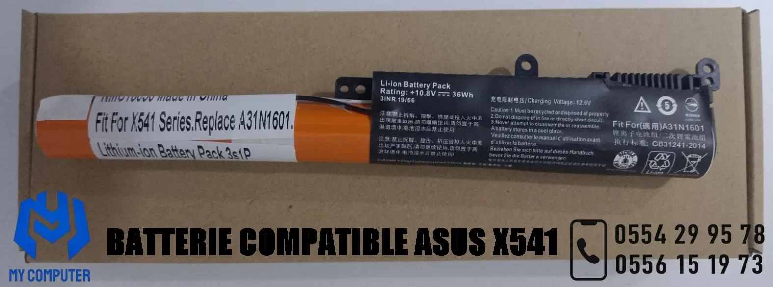 Batterie Compatible ASUS X541