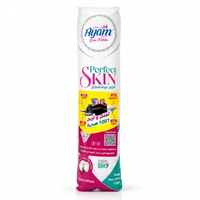 AYAM Disques Coton Demaquillants 100pcs