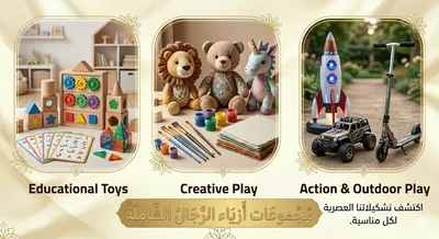 ألعاب