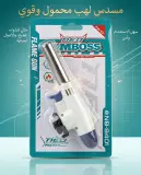 Lamboss مسدس لهب nb-8401