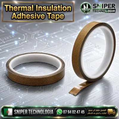 THERMAL INSULATION ADHESIVE TAPE 10MM