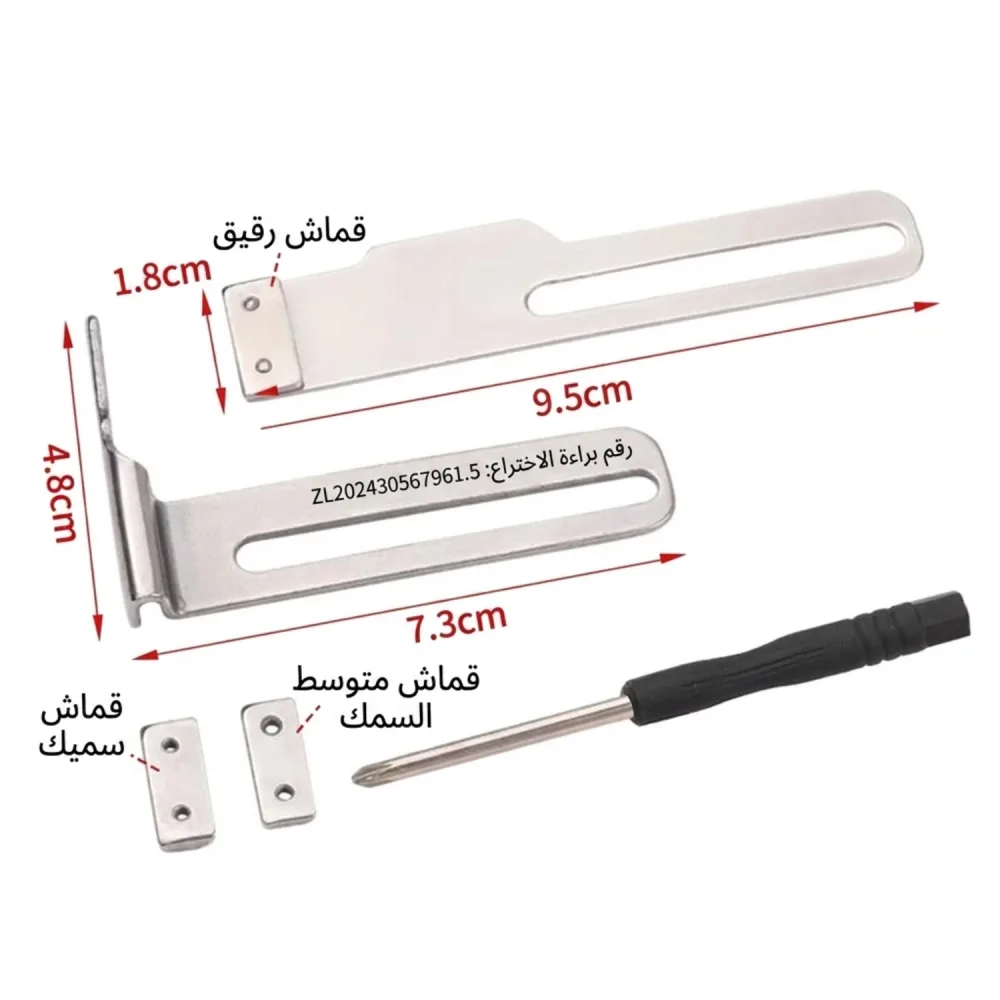 Guide Ourlet Pour Machine Colleteuse