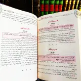 📚 تفسير السعدي – من أفضل التفاسير المختصرة وأغزرها فائدة مجلد كبير بسعر ممتاز