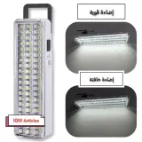 Lampe de secours LED, portable, murale, rechargeable